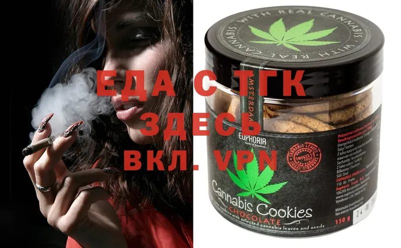 как найти наркотики  Инсар  Canna-Cookies марихуана 