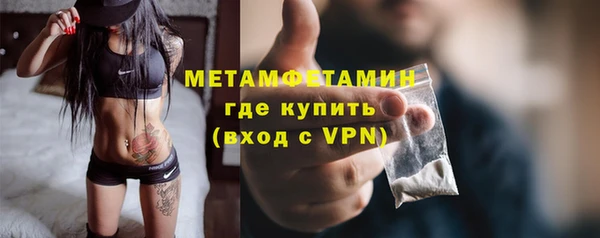 метамфетамин Ельня